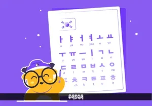 آموزش الفبای زبان کره ای